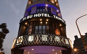 โรงแรมอี้ ซู - ไทเป หนิงเซียะ
